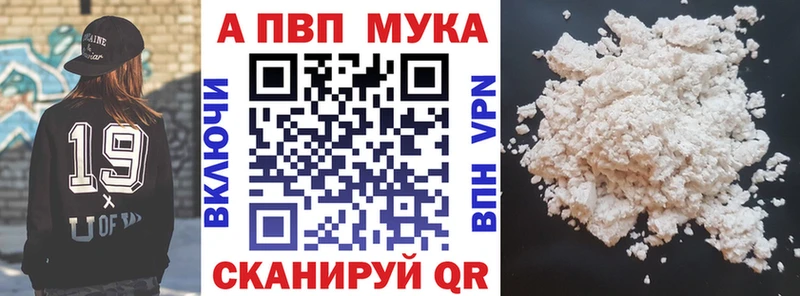 ОМГ ОМГ как зайти  Нестеровская  Alfa_PVP VHQ 