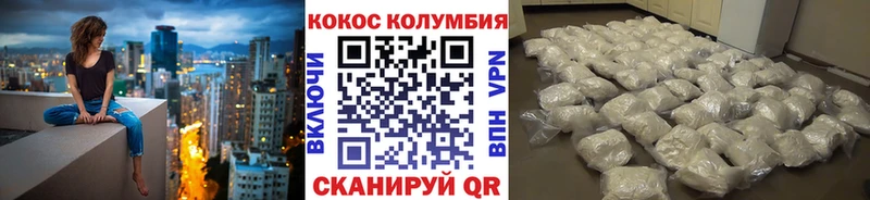 Cocaine FishScale  shop Telegram  Нестеровская  наркота 