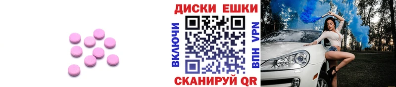 Ecstasy Дубай Нестеровская