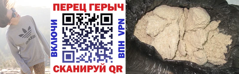 mega ССЫЛКА  купить закладку  Нестеровская  Героин VHQ 