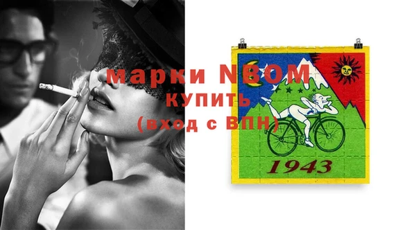 мескалин Михайловск