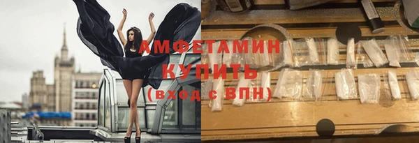 эйфоретик Михайловка