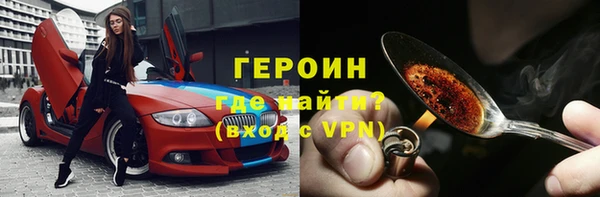 экстази Навашино
