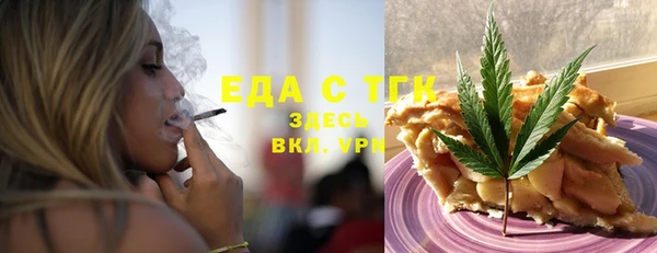 эйфоретик Михайловка