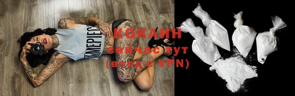 эйфоретик Михайловка