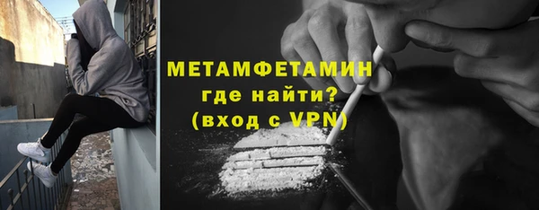 мескалин Михайловск