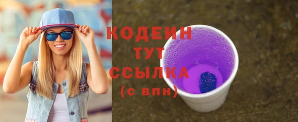 эйфоретик Михайловка