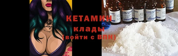 мескалин Михайловск