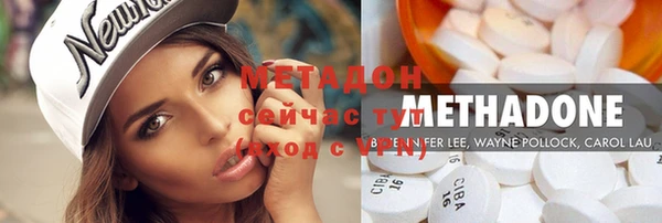 кокаин VHQ Надым