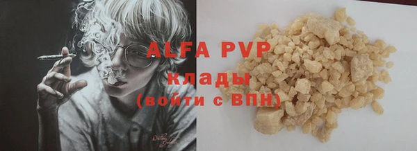 меф Наволоки