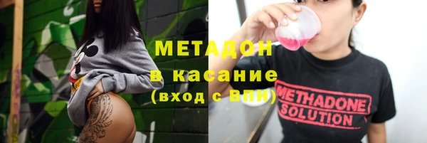 меф Наволоки