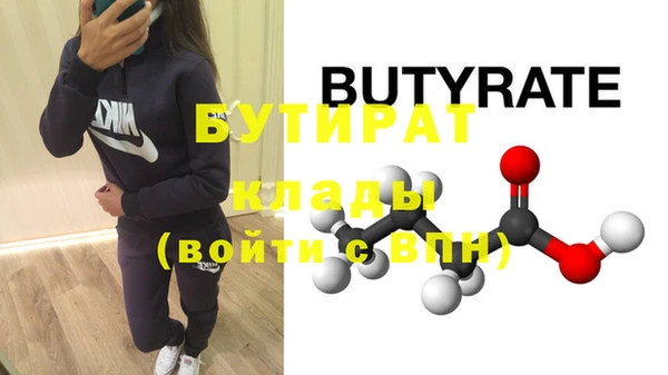 эйфоретик Михайловка