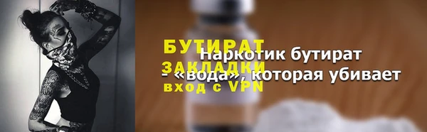 экстази Навашино