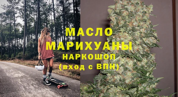 экстази Навашино