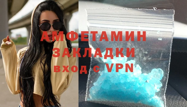 мескалин Михайловск