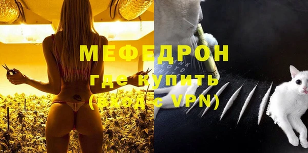 эйфоретик Михайловка