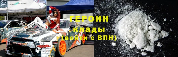 мдма Ветлуга