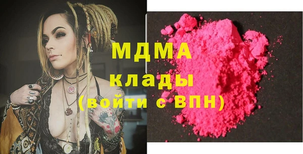 эйфоретик Михайловка