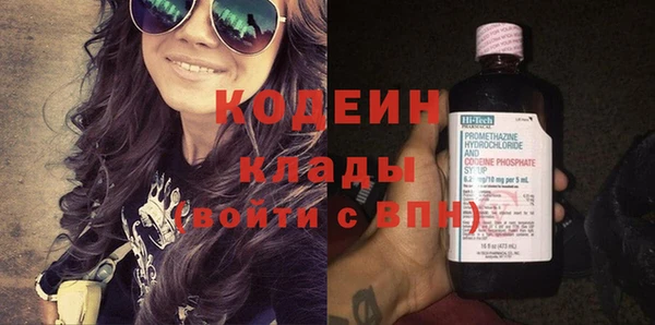 меф Наволоки