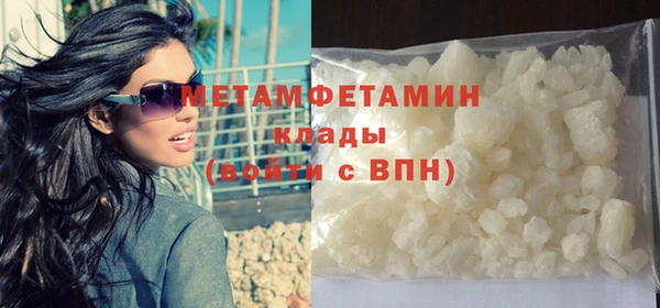 стаф Весьегонск