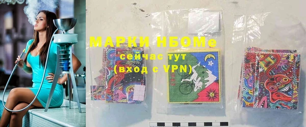 кокаин VHQ Надым