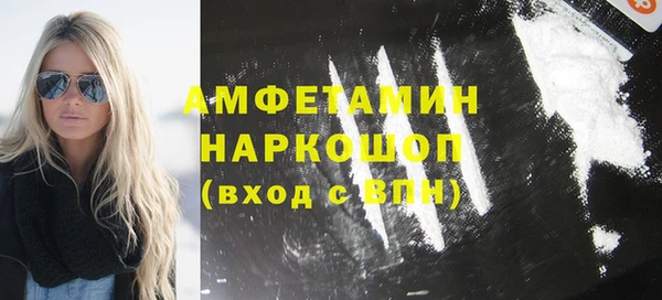 экстази Навашино
