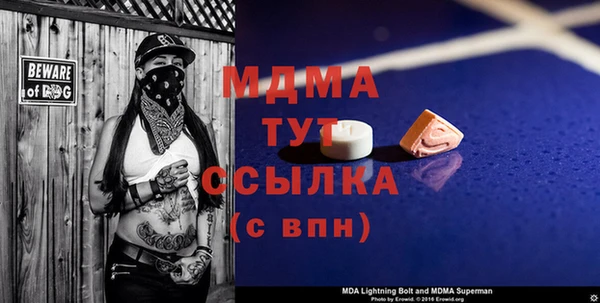 эйфоретик Михайловка