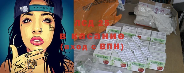 мескалин Михайловск