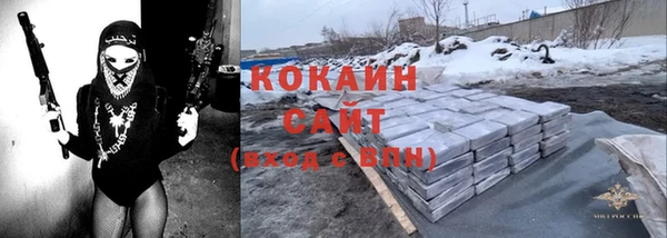 кокаин VHQ Надым