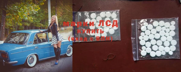 эйфоретик Михайловка