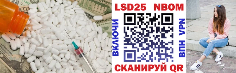 ЛСД экстази кислота мега ТОР Нестеровская как найти