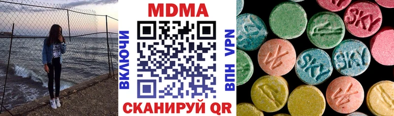 МДМА Molly  дарнет шоп  ссылка на мегу вход  Нестеровская 