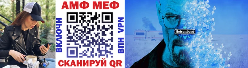что такое наркотик  Нестеровская  МЕТАМФЕТАМИН Декстрометамфетамин 99.9% 