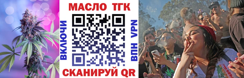 купить   Нестеровская  Дистиллят ТГК вейп с тгк 
