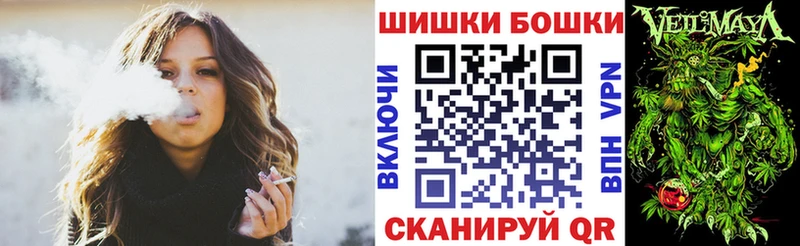 Канабис Bruce Banner  сколько стоит  Нестеровская 